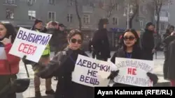 Алматыда зорлық мәселесін айтқан екі жүздей адам қаралы шеруге шықты 
