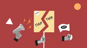 Қазақстанда тағы бір жаңа партия тіркелді
