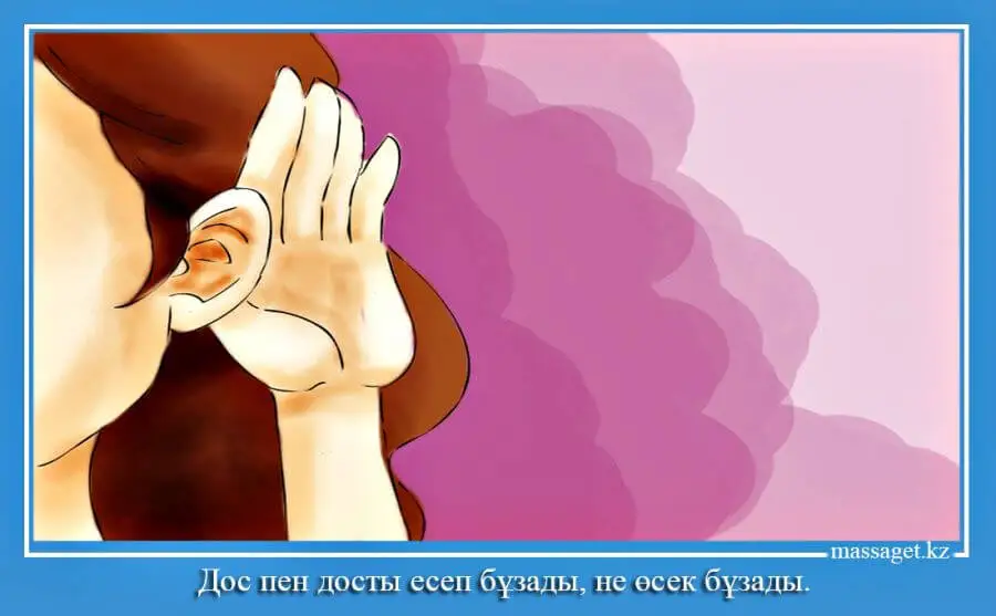 Жалаңаш Голливуд ер актерлері