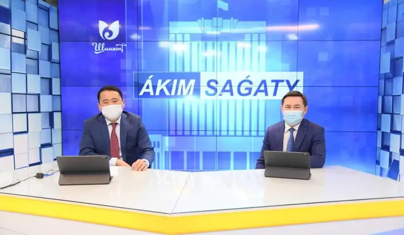 «Әкім сағаты»