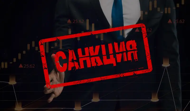 АҚШ қаржы министрлігі Ресейге қатысты санкция тізімін ұлғайтты