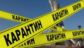 Алматы облысында карантин күшейтілді