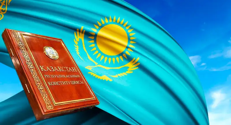«Қазақстан Республикасының Конституциясына өзгерістер мен толықтырулар енгізу туралы»