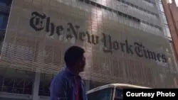 New York Times-тің алғашқы бетінде коронавирустан қайтыс болғандардың аты-жөні жарияланды