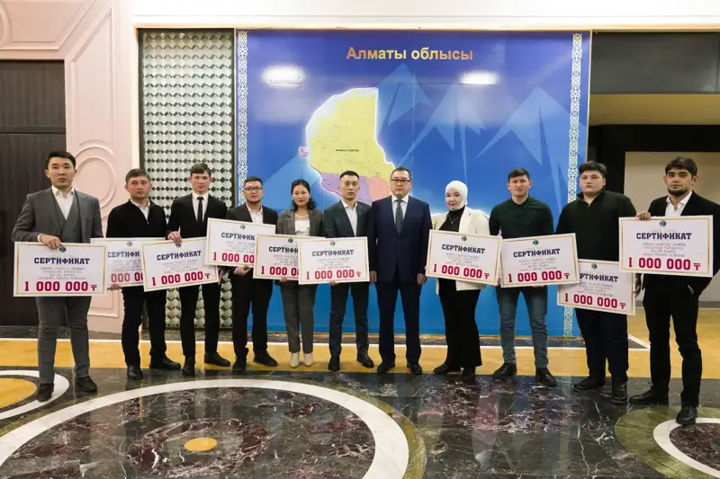 «Тәуелсіздік ұрпақтары»:  15 үздік жасқа  1 млн теңгенің сертификаты табысталды
