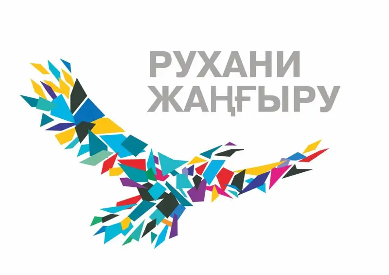 Сағы сынған бағдарлама