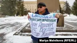 Оралда белсенділер әкімдік алдында наразылық шарасын өткізді