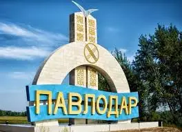 Павлодар атауы өзгере ме?