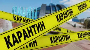 Демалыс күндері локдаун сақталады