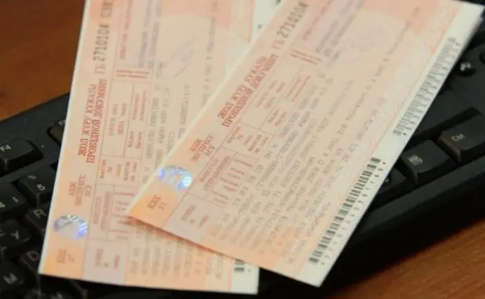 Пойыз билеттері қымбаттады