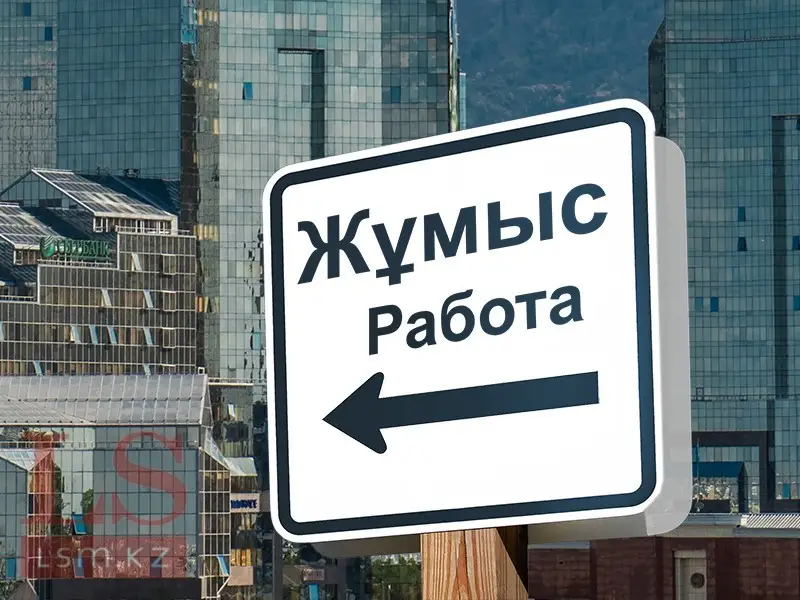 Енді шетелде жұмыс істегісі келгендерді  елімізде алдын ала дайындайды