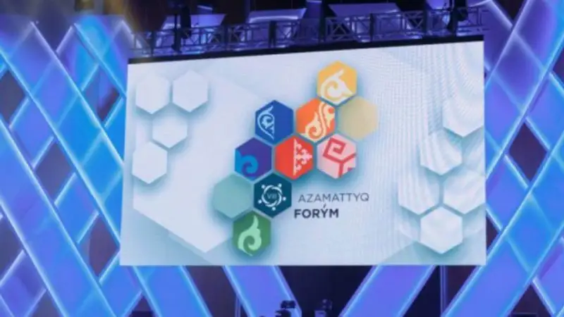 Азаматтық форум онлайн форматта өтуде