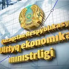 Ұлттық экономика министрлігін «ояту» керек