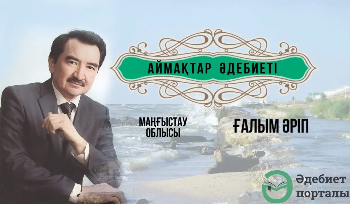 Жаңа Қазақстан: арман мен ақиқат
