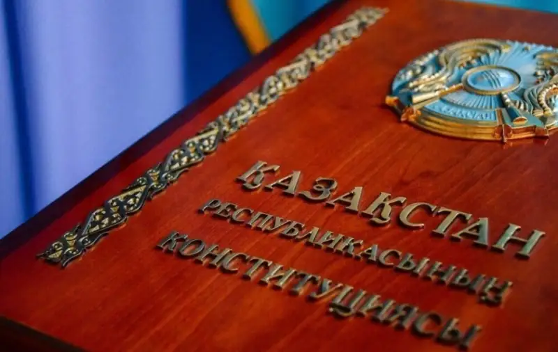Конституциялық реформа  жарқын болашағына бетбұрыс