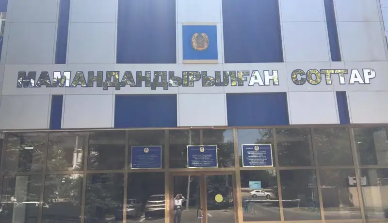 Шымкентте жаңа Әкімшілік соты қызметін бастайды