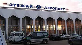 Әләуләйі мен хәләуләйі бітпеген әуежай