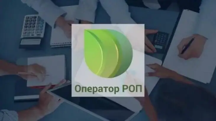 Оператор РОП-тың басқарушы директоры өзіне қол жұмсады