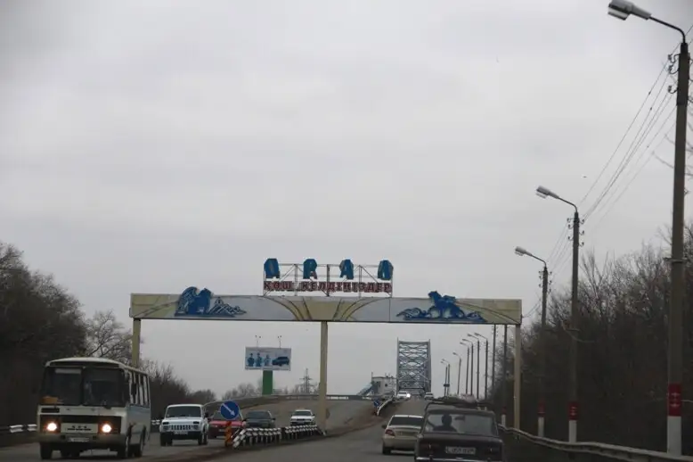 Орал мен Мингечевир бауырлас қалалар