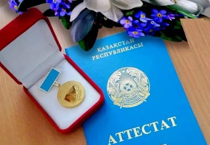 «Алтын белгі» төсбелгісін алу талаптары күшейтілді