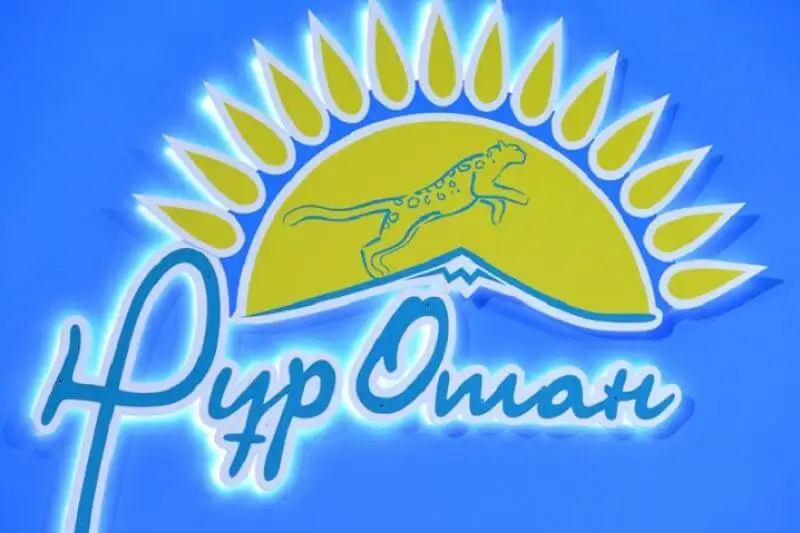 «НҰР ОТАНҒА» РЕФОРМА ҚАЖЕТ!