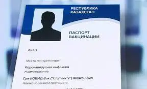 20 медицина қызметкері ұсталды