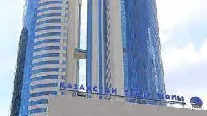 Обалымыз ҚТЖ-ға!