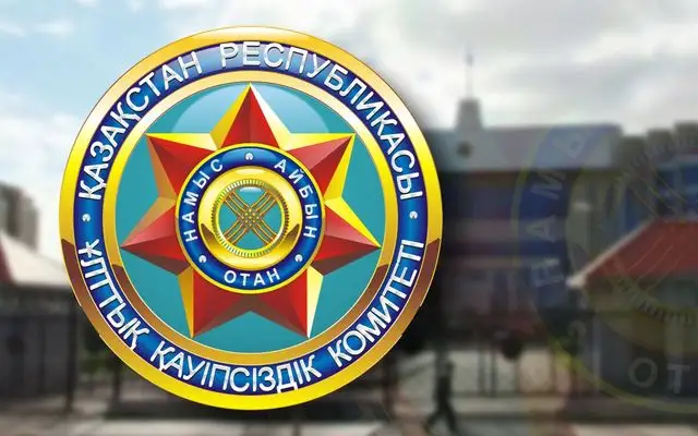 Тоқаев Ұлттық қауіпсіздік комитетінде бірқатар тағайындау жүргізді