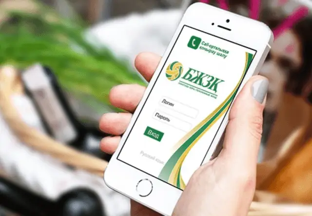 Зейнатақы қорындағы қаражат күрт азайуы мүмкін