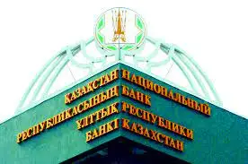 Ұлттық банк 98,1 млн долларға валюталық интервенция жасады