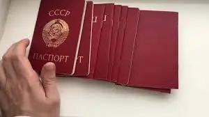 Алматыда 2000 аса тұрғын КСРО төлқұжатымен өмір сүріп келген