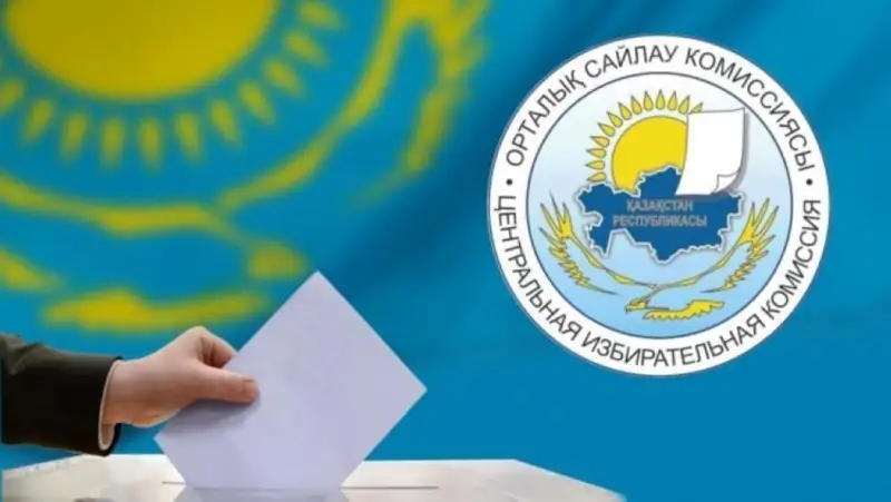 Біз бесеуміз, бесеуміз...