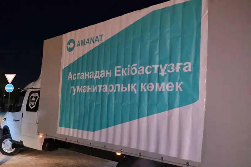 Аманаттықтар Екібастұз қаласының тұрғындарына 1000-нан астам жылытқыш жіберді
