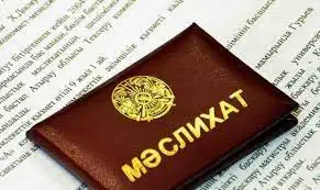 Мәслихат депутаттары  мәселе шешіп жүр ме?