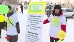 ҚДТ жақтастары құрған &amp;quot;Көше партиясы&amp;quot; қозғалысы қандай ұйым?