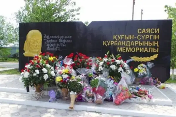 Саяси қуғын-сүргін құрбандарының аты-жөндері әлі толықтырылуда