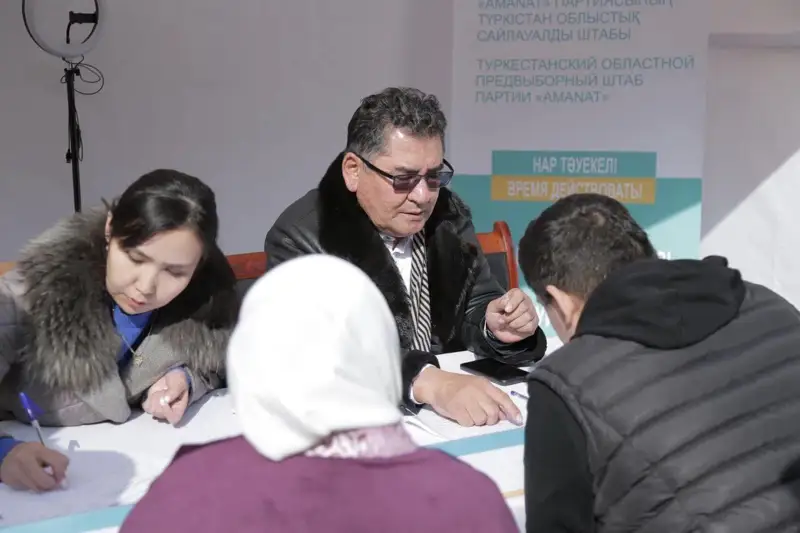 «AMANAT»: ТҮРКІСТАН ОБЛЫСЫНДА САЙЛАУАЛДЫ ҚОҒАМДЫҚ ҚАБЫЛДАУ ӨТТІ