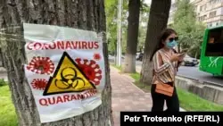 Алматыда вирус жұқтырған 170 адамның жағдайы ауыр. Қаладағы аурухананың 95% бос емес