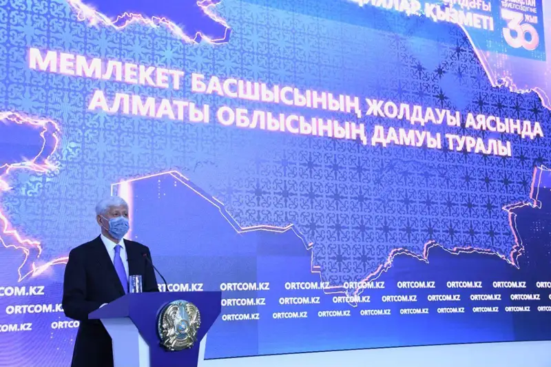 «Мемлекет басшысының Жолдауы аясында өңірлердің дамуы туралы» баспасөз-конференциясы