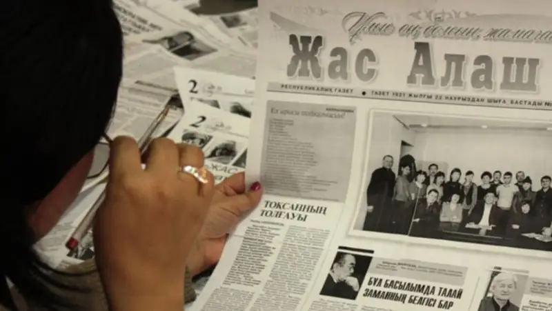 Ташкенттен «Жас Алаш» газетінің түпнұсқасы табылды (видео)