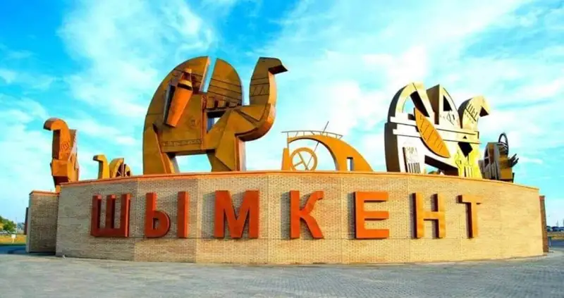 Шымкенттің өнімдері экспортқа шығарылады