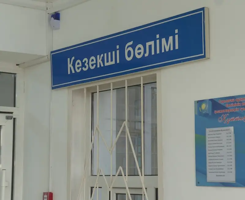 Сарыағашта алтын ұрлаған қойшы ұсталды