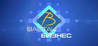 Бизнес бастау жобасы бойынша 3931 адам мемлекеттік грантқа ие болды