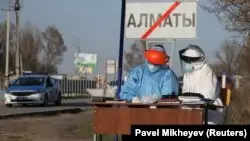 Қазақстанда төтенше жағдай режимі 1 мамырға дейін ұзартылды