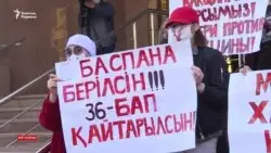 Нұр-Сұлтанда әйелдер &amp;quot;естімейтін билікке&amp;quot; қарсы &amp;quot;үнсіз наразылыққа&amp;quot; шықты