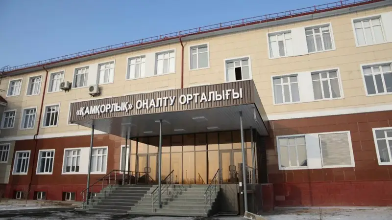 «Қамқорлық» іске кірісті