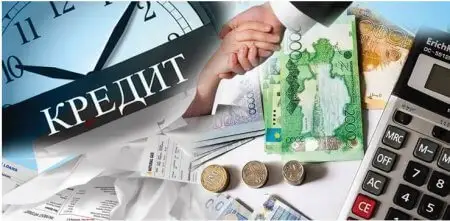 Қазақстандықтардың қарызын кешіру ұсынылды