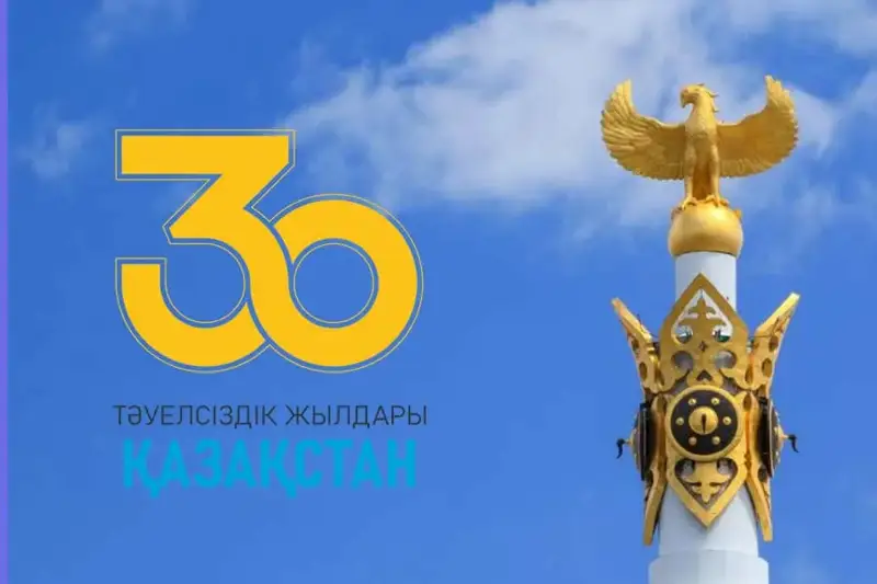#Qazaqstan30: Алматы облысында «30 жылдыққа 30 игі іс» акциясы