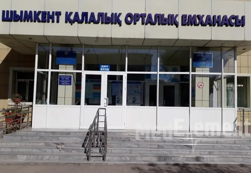 Емханаға тіркелу қалай жүзеге асырылады?