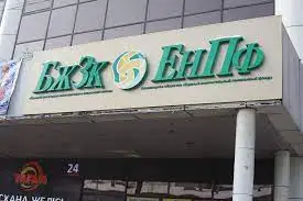 #Qazaqstan30: БЖЗҚ жұмысының 90 пайызы онлайн түрде жүзеге асады